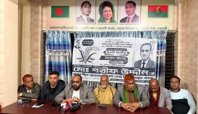 তানোরে ধানের শীষের শেষ জনসভা সফল করতে সাংবাদিকদের সঙ্গে মতবিনিময়