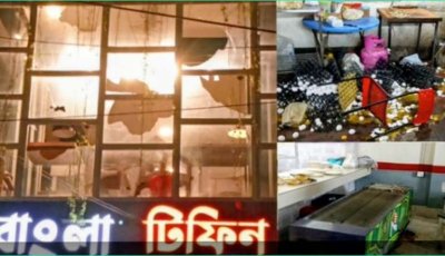 রাজশাহীতে শিবিরের তাণ্ডব: ককটেল বিস্ফোরণ করে হোটেল ভাঙচুর-লুটপাট এক পুলিশ আহত