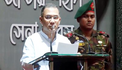 পিলখানা হত্যাকাণ্ড জাতীয় জীবনে গভীর ক্ষত সৃষ্টি করেছে