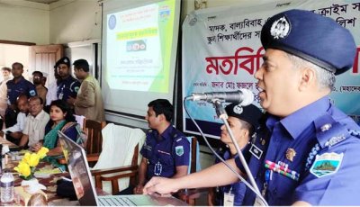 বদলগাছীতে শিক্ষার্থীদের সঙ্গে পুলিশ সুপারের মতবিনিময় সভা অনুষ্ঠিত