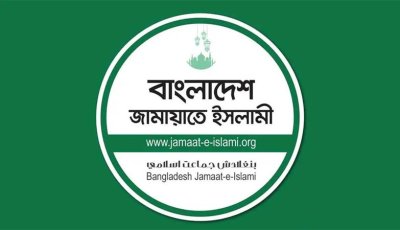 পাবনায় কৃষককে পিটিয়ে হত্যার ঘটনায় জামায়াতের নিন্দা