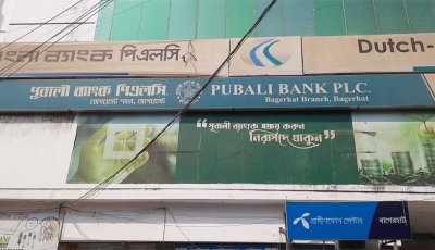 পূবালী ব্যাংকের লকারে রাখা গ্রাহকের ২শ ভরি স্বর্ণ নেই