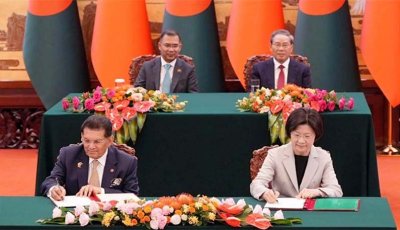 বাংলাদেশ ও চীনের মধ্যে একাধিক সমঝোতা স্মারক সই