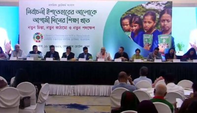 অর্থনৈতিক ও সামাজিক বাস্তবতায় শিশুশ্রমের হার বাড়ছে ২.৪ শতাংশ