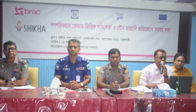 নারীদের জন্য নিরাপদ  গণপরিবহন নিশ্চিত করতে সমন্বিত উদ্যোগের আহ্বান