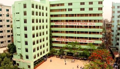 অননুমোদিত বই পাঠ্য করায় মনিপুর স্কুলের প্রধান শিক্ষককে শোকজ