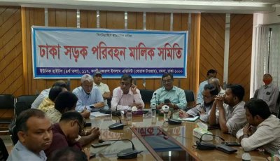 পরিবহন খাত এখনও নিয়মতান্ত্রিক হয়নি’