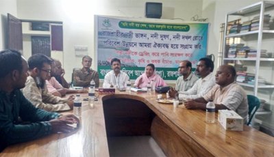 রাজশাহীতে বিশ্ব পরিবেশ দিবসে ‘বাপা'র আলোচনা সভা