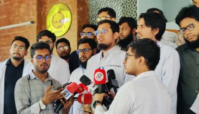 চিকিৎসকদের ওপর হামলা : ৪ দফা দাবি না মানলে কঠোর কর্মসূচির হুঁশিয়ারি