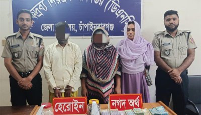 চাঁপাইনবাবগঞ্জে টাস্কফোর্স অভিযানে ১৫৮ গ্রাম হেরোইন ও ৮ লক্ষাধিক টাকা উদ্ধার আটক-২