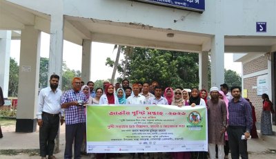 গোদাগাড়ীতে জাতীয় পুষ্টি সপ্তাহ উদ্বোধন পুষ্টি বৈষম্যমুক্ত বাংলাদেশ গড়ার প্রত্যয়