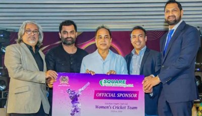 গুলশান ইয়ুথ ক্লাবের স্পন্সর হলো স্কয়ার ফুড অ্যান্ড বেভারেজ