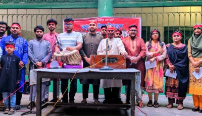 চাঁপাইনবাবগঞ্জে মহান মে দিবসে গণসংগীতের আসর