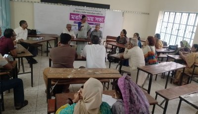 রাজশাহীতে নারী ও কন্যার প্রতি সহিংসতা প্রতিরোধে মতবিনিময় সভা