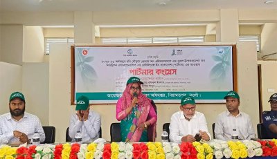 নিয়ামতপুরে কৃষি সম্প্রসারণ অধিদপ্তরের আয়োজনে পার্টনার কংগ্রেস অনুষ্ঠিত