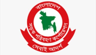 বিআরটিসি কক্সবাজারে 'মোটরযান ড্রাইভিং ও রক্ষণাবেক্ষণ প্রশিক্ষণ' কোর্স শুরু