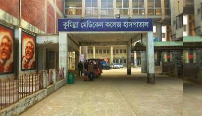 হামের উপসর্গ নিয়ে কুমেকে আরও এক শিশুর মৃত্যু