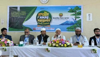 সমৃদ্ধ বাংলাদেশ গঠনে প্রবাসীদের প্রতি জামায়াত আমিরের আহ্বান