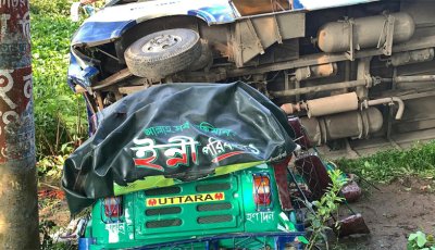 সুনামগঞ্জে বাসের ধাক্কায় অটোরিকশার ২ যাত্রী নিহত