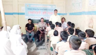 গোমস্তাপুরে মাদকের ক্ষতিকর বিষয়ে শিক্ষার্থীদের অবহিত সভা