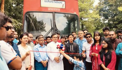 জাবিতে ‘লাইভ বাস ট্র্যাকিং’ সেবা চালু করল ছাত্রদল