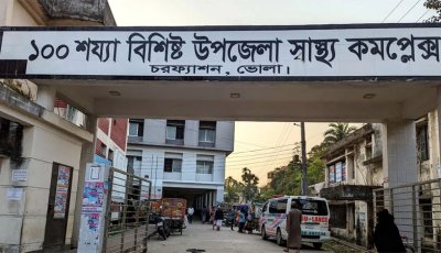 হাসপাতালে অসুস্থ শিশুকে রেখে উধাও নারী, পরিবারকে খুঁজছে প্রশাসন