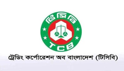 ঈদ উপলক্ষ্যে অতিরিক্ত ৭২০ ট্রাকে স্বল্প দামে পণ্য বিক্রি করবে টিসিবি