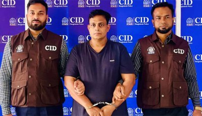 হলিস্টিক হোম বিল্ডার্সের ১২০ কোটি টাকা আত্মসাৎ, ডিএমডি গ্রেপ্তার