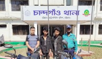 মোটরসাইকেল চুরির অভিযোগে দুই যুবক গ্রেফতার