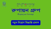 রূপায়ন গ্রুপ নিয়োগ বিজ্ঞপ্তি প্রকাশ