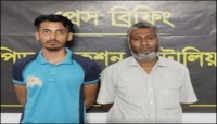 রাজশাহীতে  ৪০ কেজি গাঁজাসহ  গ্রেপ্তার ২