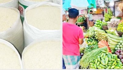 সবজির বাজার চড়া, বাড়তি চালের দাম
