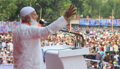রাজশাহীতে সরকারকে জমাতের আমিরের হুমকী, দেশের সাথে গাদ্দারি করে রেহাই পাবেননা