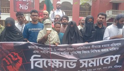 ইউনূস সরকার ওসমান হাদির রক্তের সঙ্গে বেইমানি করেছে