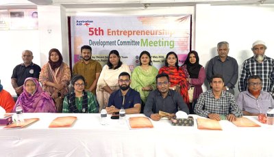 ইউসেপ রাজশাহী অঞ্চলের উদ্যোক্তা উন্নয়ন কমিটির সভা অনুষ্ঠিত