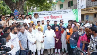 রাসিক প্রশাসকের উদ্যোগে নগরবাসীকে পরিবেশবান্ধব ব্যাগ ও ব্লিচিং পাউডার প্রদান
