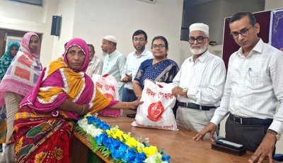 রাজশাহীতে জেলা পরিষদের উদ্যোগে ঈদ সামগ্রী বিতরণ