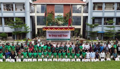 ঈদ উপহার পেলেন ২৮ হাজারের বেশি আনসার-ভিডিপি সদস্য