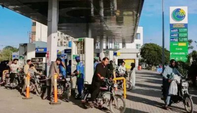 পাকিস্তানে আরও বাড়ল জ্বালানি তেলের দাম
