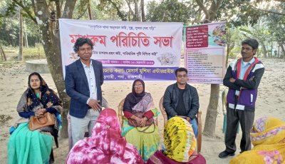 পবায় মাশরুম পরিচিতি সভা অনুষ্ঠিত