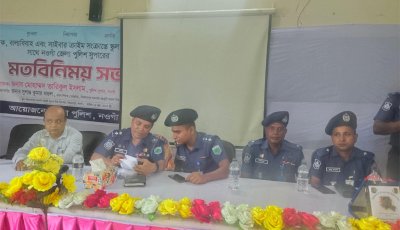 নিয়ামতপুরে শিক্ষার্থীদের সাথে পুলিশ সুপারের সচেতনতামূলক মতবিনিময় অনুষ্ঠিত