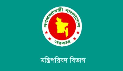 এসির তাপমাত্রা ২৫ ডিগ্রি রাখাসহ ১১ নির্দেশনা