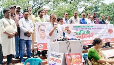বিএনপি সরকারের বাজেটে শ্রমিক-কৃষকদের বিশেষ জায়গা হয়নি : সাইফুল হক