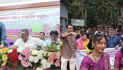 বদলগাছীতে যথাযথ মর্যাদায় আন্তর্জাতিক আদিবাসী দিবস পালিত
