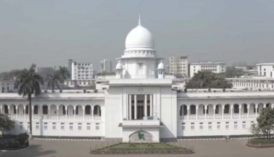 সংবিধানের পঞ্চদশ সংশোধনী নিয়ে আপিল বিভাগের রায় বৃহস্পতিবার