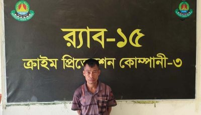 ২০ বছর পলাতক থাকা হত্যা মামলায় মৃত্যুদণ্ডপ্রাপ্ত আসামি গ্রেফতার