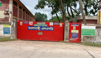 উদ্দেশ্য প্রণীতভাবে "তথ্য যাচাই ছাড়া বিভ্রান্তিকর সংবাদে খাদ্য বিভাগের ভাবমূর্তি ক্ষুণ্নের চেষ্টা
