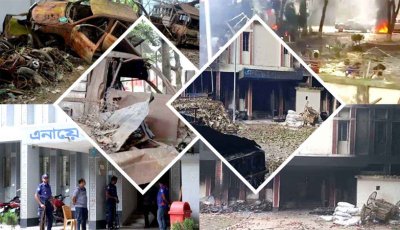 বিক্ষুব্ধ জনতা জ্বালিয়ে দেয় এনায়েতপুর থানা, পিটিয়ে মারে ১৫ পুলিশকে