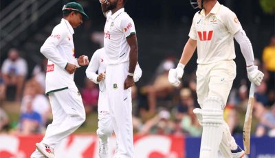 অস্ট্রেলিয়াকে অলআউট করল বাংলাদেশ