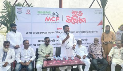 ক্রীড়াঙ্গনকে আরও সামনের দিকে এগিয়ে নেওয়া ও উজ্জীবিত করা হবেঃ রাসিক প্রশাসক